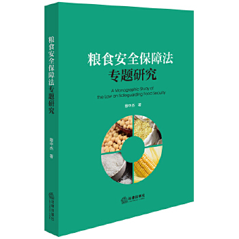 �Zʳ��ȫ���Ϸ����}�о�