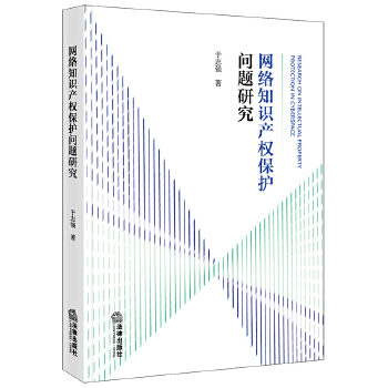  �W(w��ng)�j(lu��)֪�R(sh��)�a(ch��n)��(qu��n)���o(h��)��(w��n)�}�о�