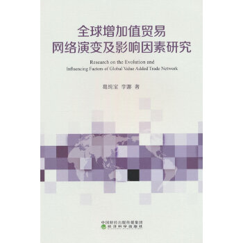  ȫ������ֵ�Q(m��o)�׾W(w��ng)�j��׃��Ӱ������о�