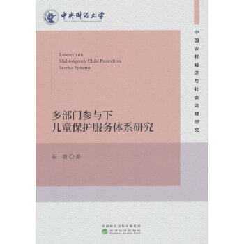  �ಿ�T���c��ͯ���o����(w��)�wϵ�о�