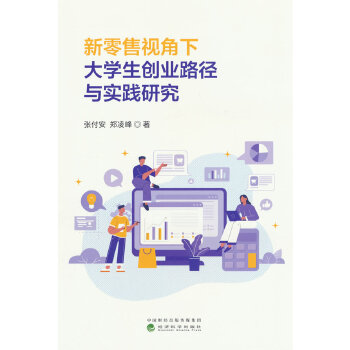  ������ҕ���´�W����(chu��ng)�I(y��)·���c���`�о�