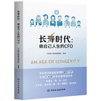  �L�ەr�������Լ�������CFO