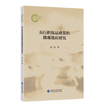  ���Г�(d��n)��Ʒ���ߵ�΢�^Ч��(y��ng)�о�