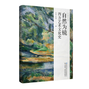  ��Ȼ���R������ˇ�g(sh��)�Ļ�ʷ