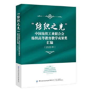  ������֮�⡱�Ї�(gu��)�������I(y��)(li��n)�ϕ�(hu��)�����ߵȽ����̌W(xu��)�ɹ���(ji��ng)�R����2023�꣩