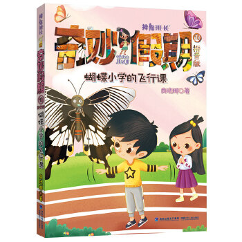  ����С�W(xu��)���w���n�����̕���Ĵָ���L��������ڢ�