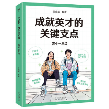  �ɾ�Ӣ�ŵ��P(gu��n)�I֧�c������һ�꼉