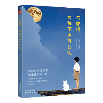  Ʒζ��(d��ng)�����ɢ�������ף���Ҫ�ţ�̫���ɽ���¹�+÷���S�r(sh��)��+�q�gϲһ�������ɾ����g���cĺ