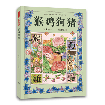  ʮ����Ф��(j��ng)��ͯԒ���� �����u���i