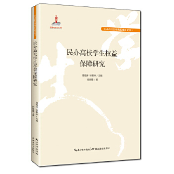  ���k��У�W(xu��)����(qu��n)�汣���о�