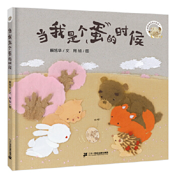  ��(d��ng)���ǂ����ĕr�� ��ЦС�g��ϵ��