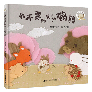  �Ҳ�Ҫ��ֻС�g�� ��ЦС�g��ϵ��