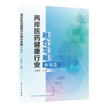  �ɰ��t(y��)ˎ�����ИI(y��)�ںϰl(f��)չ���Ј�ƪ