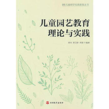  ��ͯ�@ˇ������Փ�c��(sh��)�`