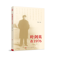 ~Ӣ1976