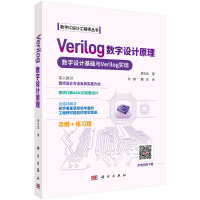 Verilog (sh)O(sh)Ӌԭ