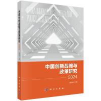 Ї(chung)(zhn)cо2024