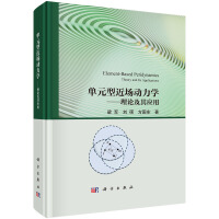 ԪͽW(xu)--Փ䑪(yng)