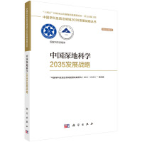 Ї(gu)ؿƌW(xu)2035l(f)չ(zhn)