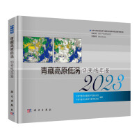 ظԭ͜u׃b2023