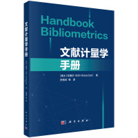 īIӋWփԣHandbook Bibliometrics