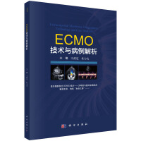 ECMOg(sh)c