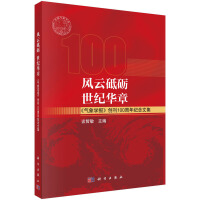 L(fng)ƵZ o(j)A--W(xu)(bo)(chung)100o(j)ļ