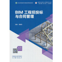 BIMͶ(bio)cͬ