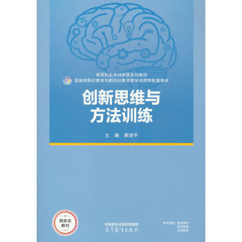  ��(chu��ng)��˼�S�c����Ӗ��