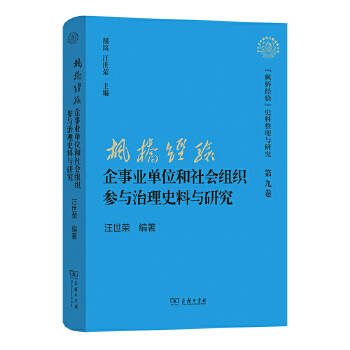  ������(j��ng)�(y��n)�����I(y��)��λ�����(hu��)�M�����c����ʷ���c�о�