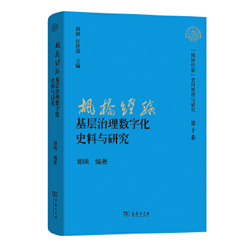  ������(j��ng)򞡱�������픵(sh��)�ֻ�ʷ���c�о�