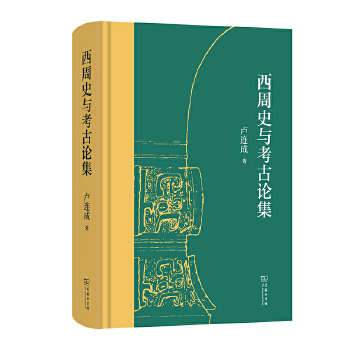  ����ʷ�c����Փ��