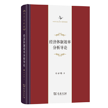  ��(j��ng)��(j��)�w��Ч�ʷ�����(d��o)Փ