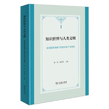  ֪�R�����c����������^(q��)����eҕ���µ�֪�R���a(ch��n)�c����