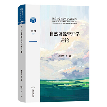  ��Ȼ�YԴ����W(xu��)ͨՓ