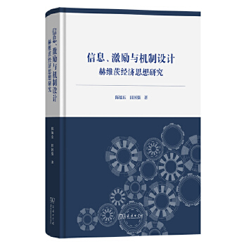  ��Ϣ�������c�C���O(sh��)Ӌ���վS�Ľ�(j��ng)��(j��)˼���о�