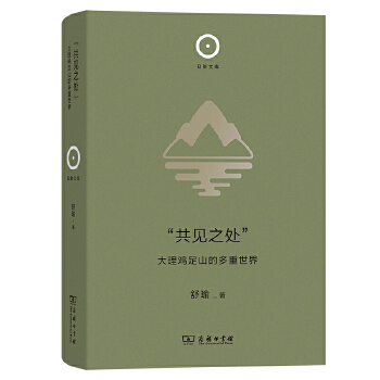  ����Ҋ(ji��n)֮̎���������u��ɽ�Ķ�������