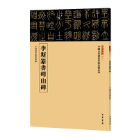  ��˹׭���Fɽ��