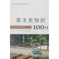 ʷ֪R100