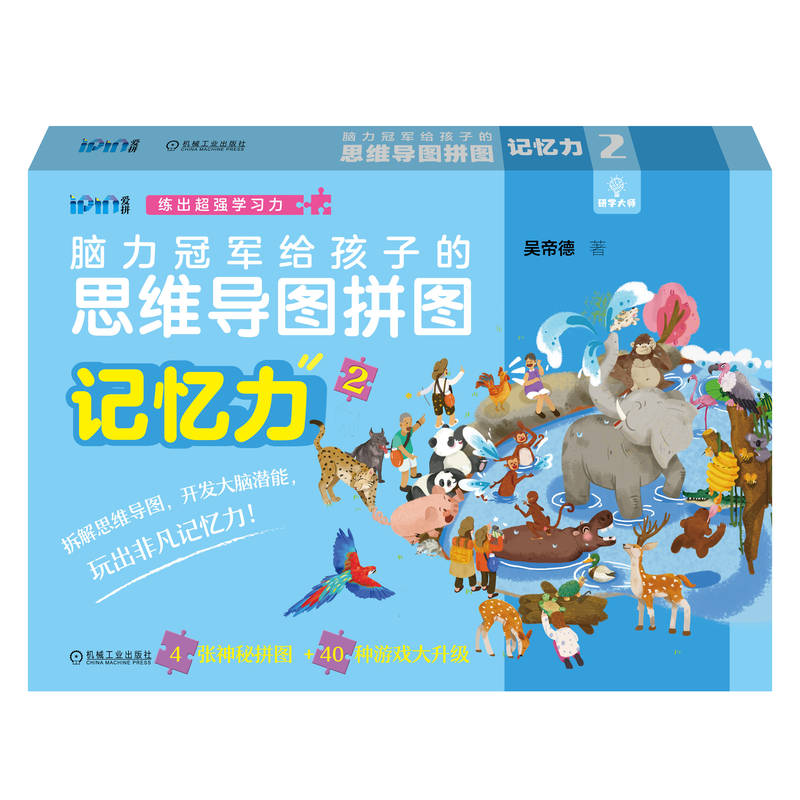 �X����܊�o���ӵ�˼�S��(d��o)�Dƴ�D ӛ����2