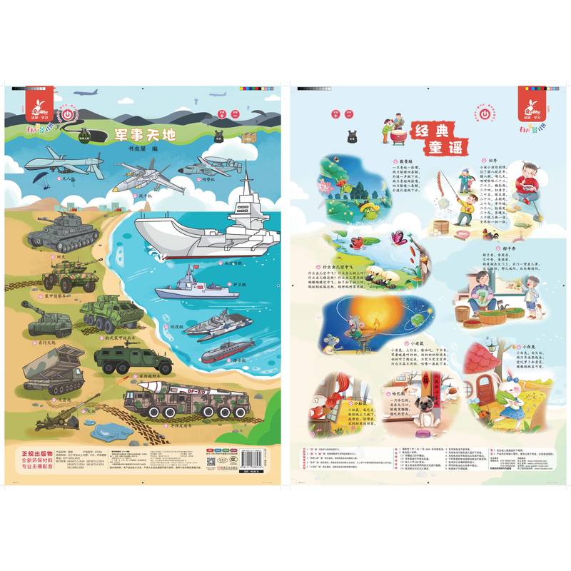 ����������(ch��ng)����D ܊����� ��(j��ng)��ͯ�{ ���x(ch��ng)��