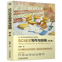  SCIՓČcͶ 2 ܊