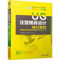  UGעģO(sh)Ӌ(j)(xing)Ŀ̳  |