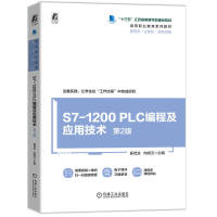 S7-1200 PLC̼(yng)üg(sh)