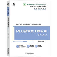 PLCg(sh)̑(yng)