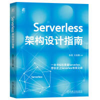  ServerlessܘOӋָ ԭ i