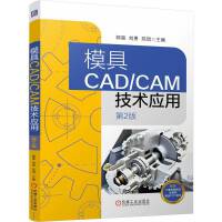  ģCAD/CAMg(sh)(yng) 2   