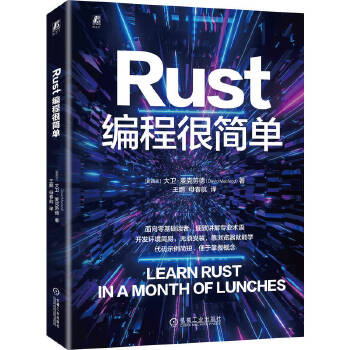  Rust̺ܺ l(wi).˄ڵ