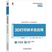 3Dӡg(sh)(yng)