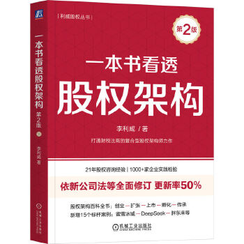  һ������͸�ə�(qu��n)�ܘ�(g��u) ��2�� ������